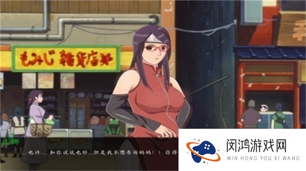 火影忍者最后的战争2.0安卓版