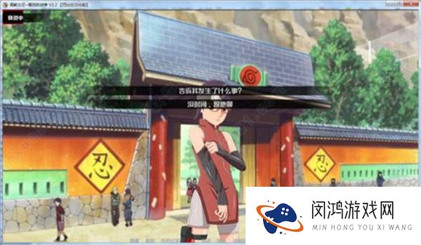 火影忍者最后的战争2.0安卓版