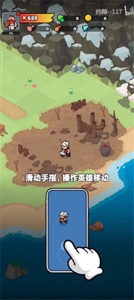 勇闯王国