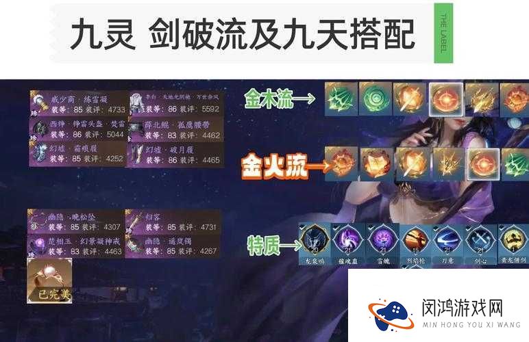 天下3奕剑剑雨潇湘系加点攻略！零基础秒变大神的秘籍来了～