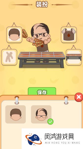 串烧时光