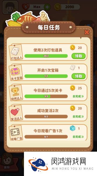 串烧时光