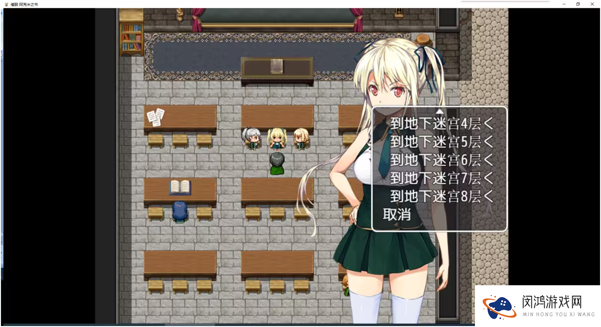 阿克米之书