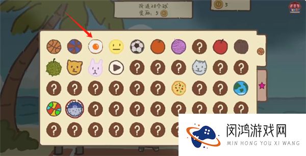 动物篮球