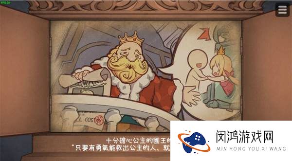 恶魔石板和被诅咒的犬公主3个结局版