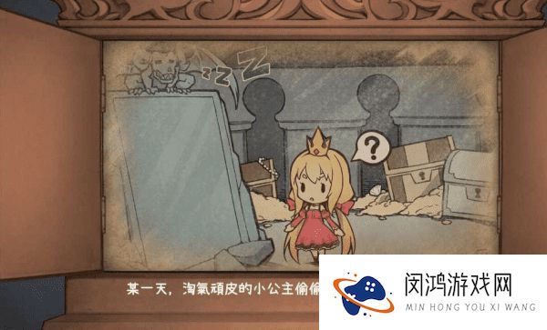 恶魔石板和被诅咒的犬公主3个结局版