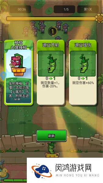 疯狂农场植物僵尸