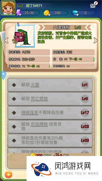 疯狂农场植物僵尸