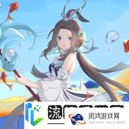 王者荣耀大乔白鹤梁皮肤深度剖析-设计理念、特效盛宴与获取秘籍