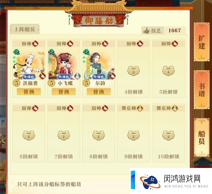 全新玩法助力美食季-开启超级加倍体验！