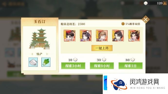 全新玩法助力美食季-开启超级加倍体验！