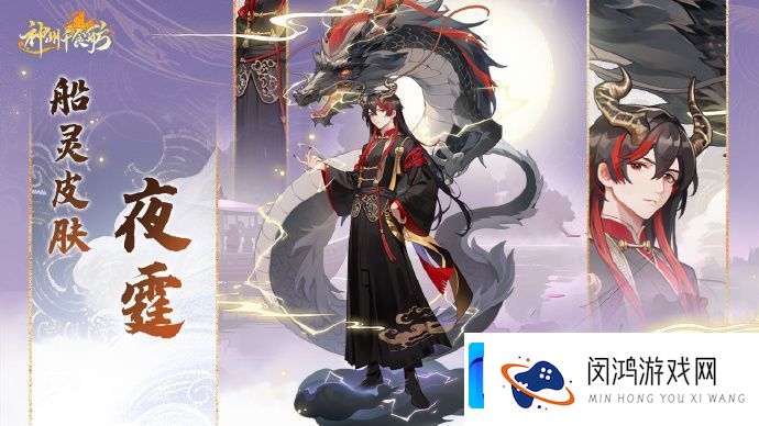 全新玩法助力美食季-开启超级加倍体验！