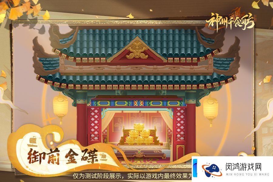全新玩法助力美食季-开启超级加倍体验！