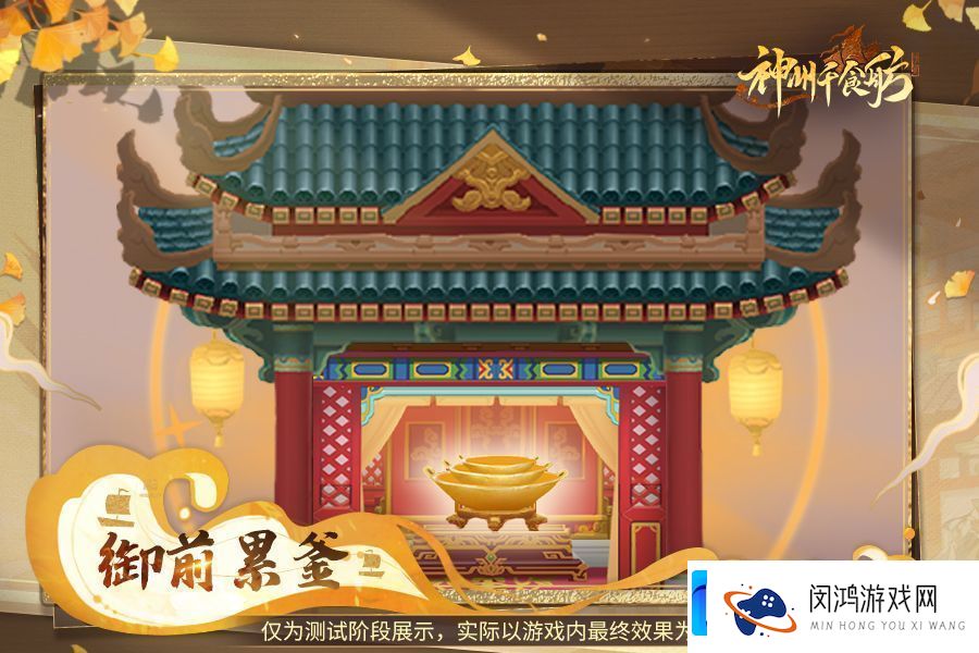 全新玩法助力美食季-开启超级加倍体验！