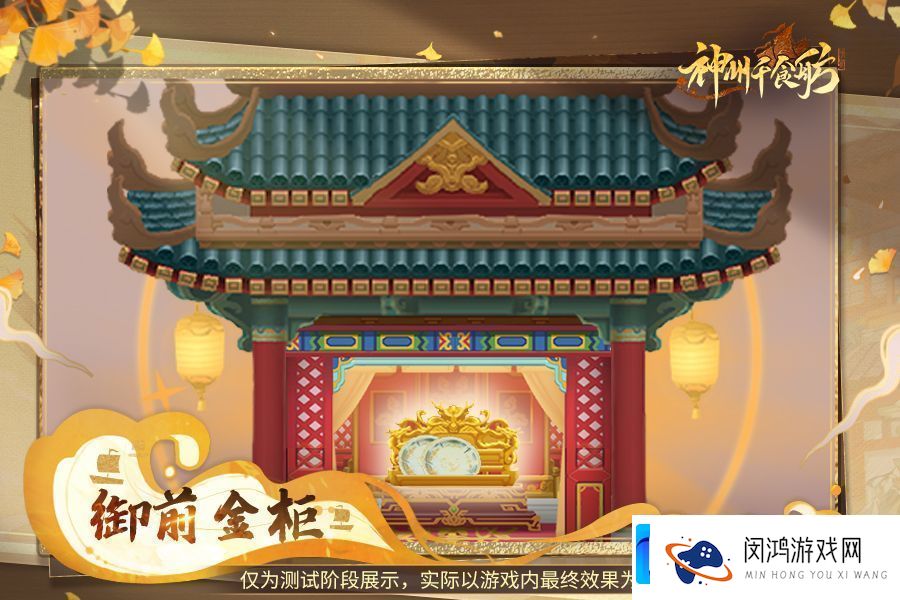 全新玩法助力美食季-开启超级加倍体验！
