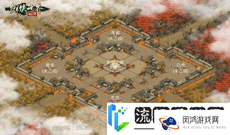 剑侠情缘手游秦始皇陵探秘