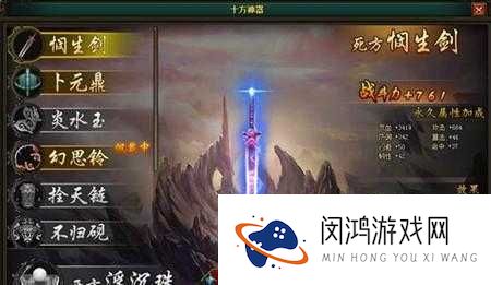 花千骨中镇狱剑装备究竟如何？详细属性图鉴揭秘悬念！