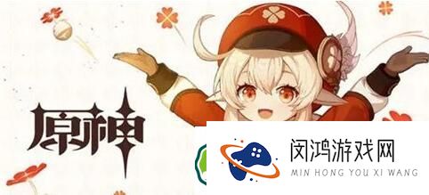 原神海露花有什么用