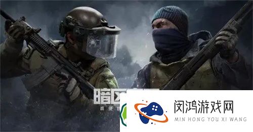 暗区突围体力回复方式一览