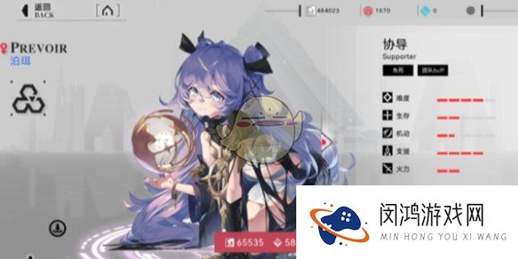 《重构：阿塔提斯》快速上星攻略