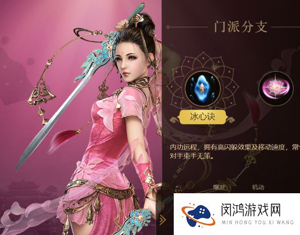 剑网三无界七秀技能搭配是什么-七秀技能搭配攻略