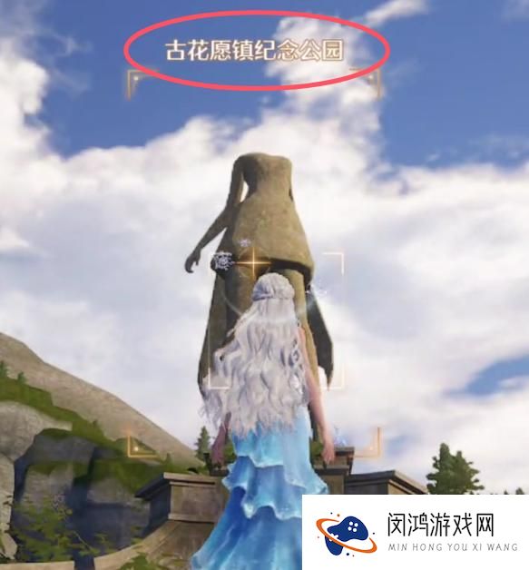 《无限暖暖》世界巡游1号拍照打卡点位置