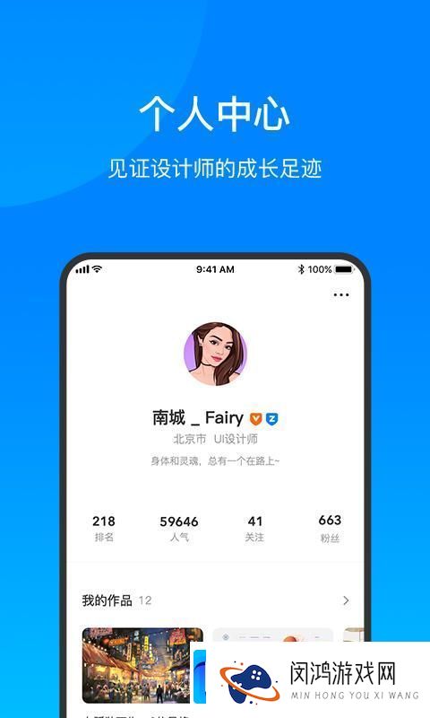 致设计手机版下载v1.0.5