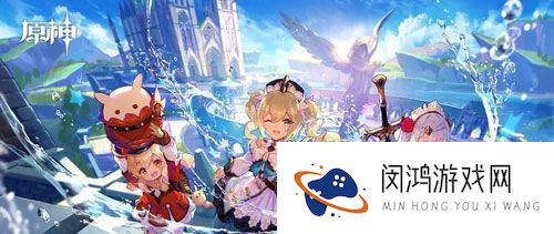 《原神》2023年10月3日礼包兑换码领取