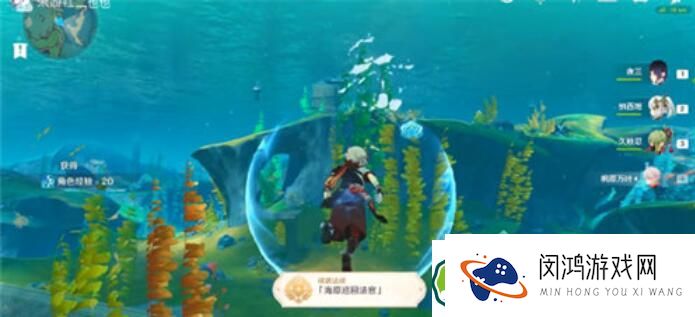 原神海原巡回法官成就完成攻略 原神海原巡回法官成就完成方法