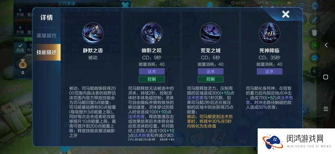 穿越吧！主公司懿究竟有多强？揭秘最强武将司马懿的必胜攻略
