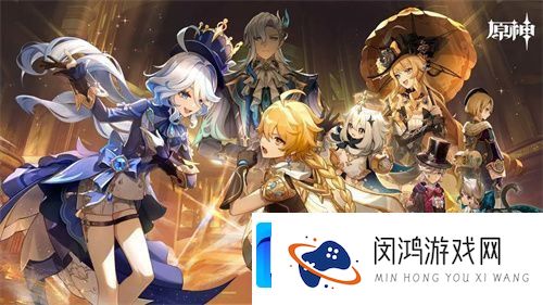 原神4.0下半活动具体有哪些
