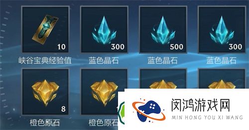 英雄联盟手游水晶秘钥获取攻略一览