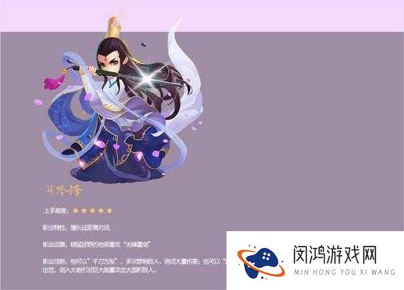 花千骨手游中斗吟锋职业究竟如何？全面介绍引发期待！