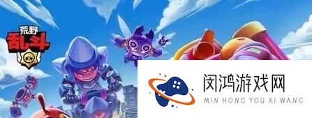 荒野乱斗怎么换喷漆