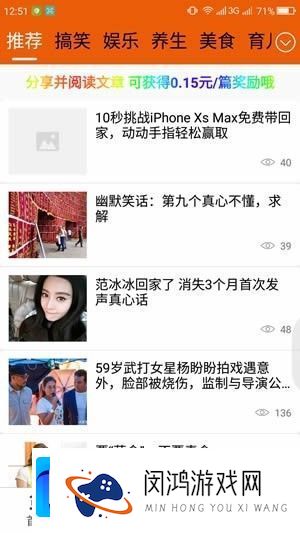 天豪转阅最新版app下载安装-天豪转阅最新版安卓下载v3.10.00