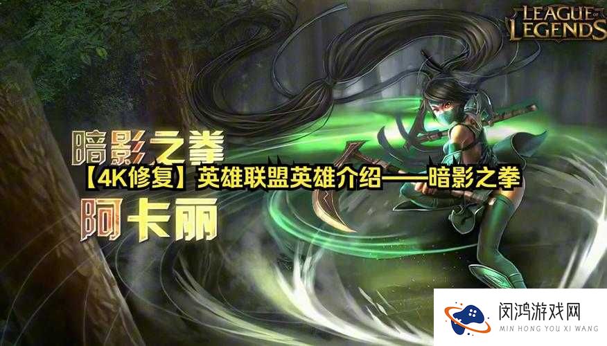 超神战记中的暗影之拳究竟如何？全面揭秘暗影之拳英雄图鉴！