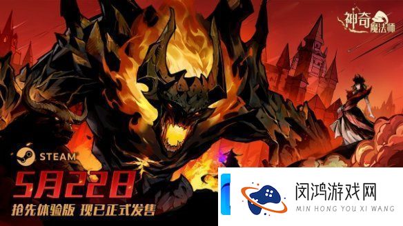重生细胞×Noita|动态恶魔城×魔法-在独一无二的动作肉鸽世界中成为传说之子-创造你的专属魔法