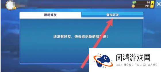 欢乐桌球