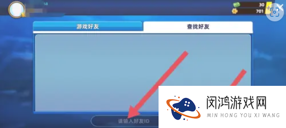 欢乐桌球