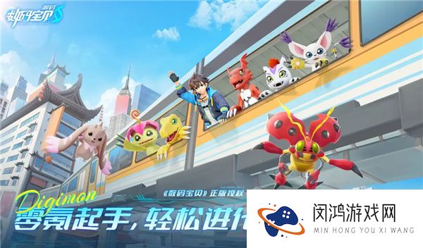 数码宝贝源码