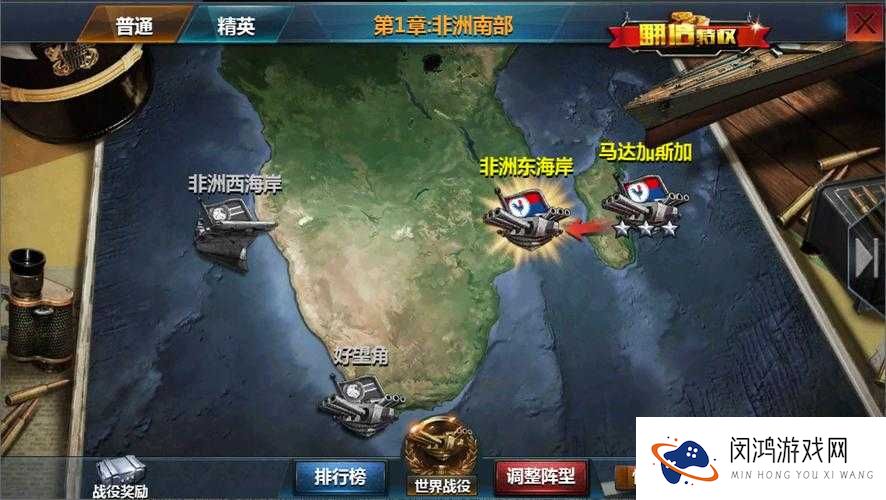 战舰帝国深度解析，闪避战舰组合带你飞