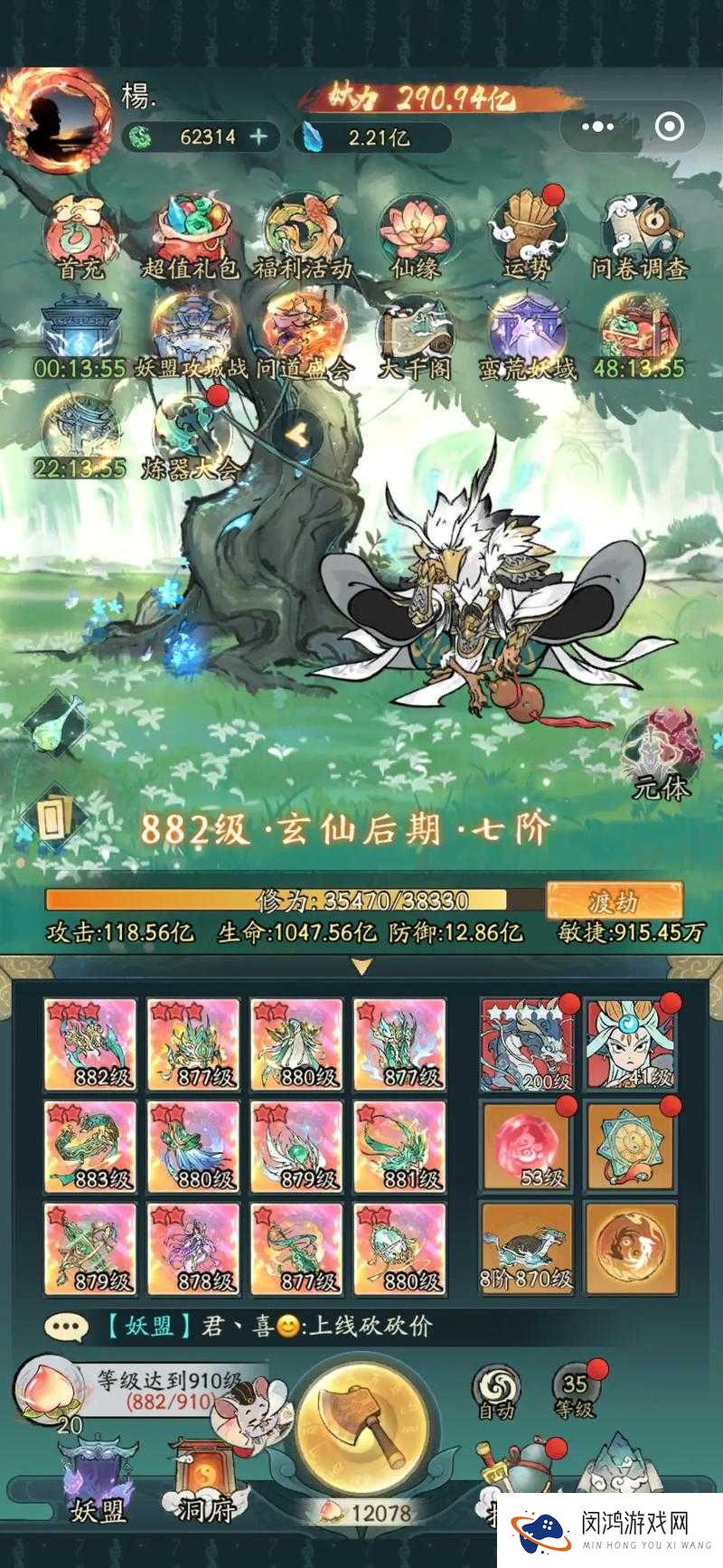魔天记手游仙玉怎么得 快速获得仙玉攻略