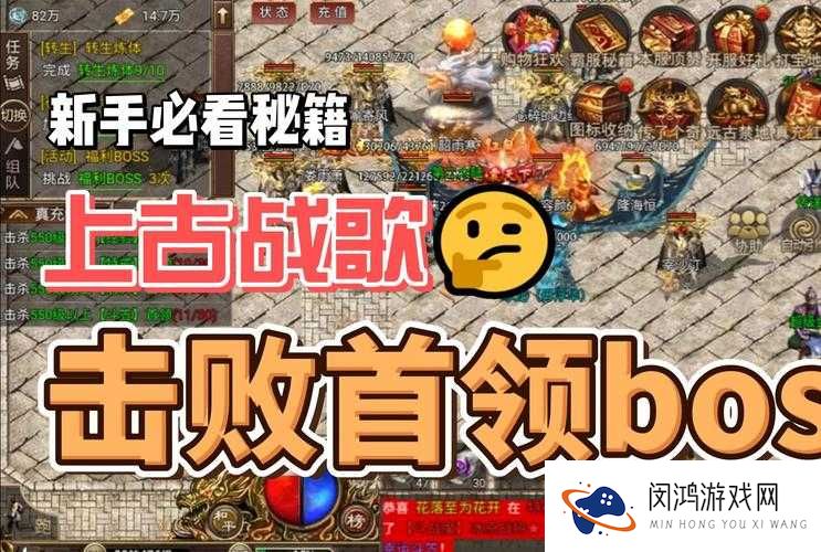 大主宰手游BOSS击杀，最后一击怎么摸的演变史专题