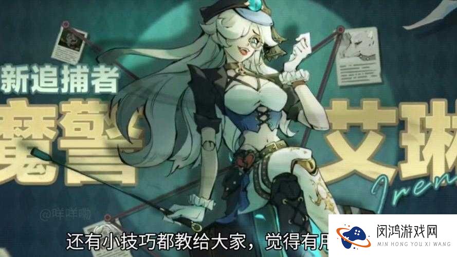 艾琳传奇新手攻略，揭秘英雄养成与资源获取秘籍