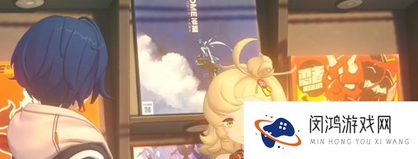 《绝区零》派派偶遇事件任务攻略