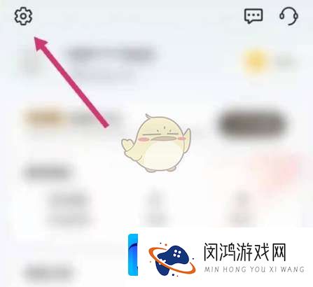 e充电怎么设置支付密码