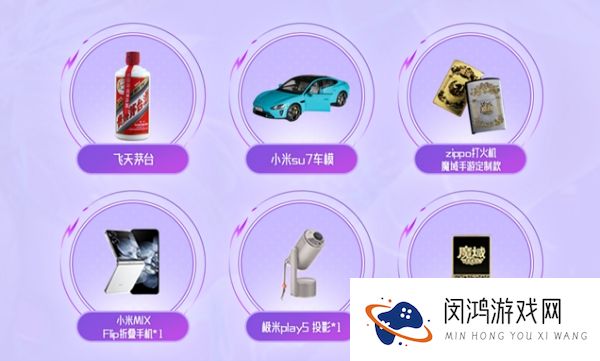 《魔域手游》七周年：霸王长歌,铸就文化新高度