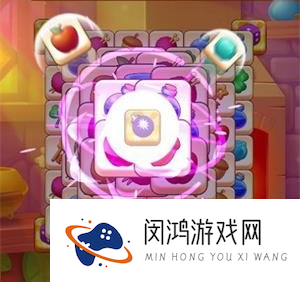 瓦院消除