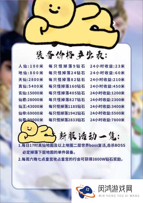 哪吒归来后元宝该如何高效利用？元宝使用攻略大揭秘！