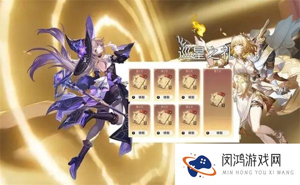 崩坏星穹铁道3.0版本大月卡改动内容